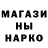 МЕТАДОН кристалл Askar Karabalin