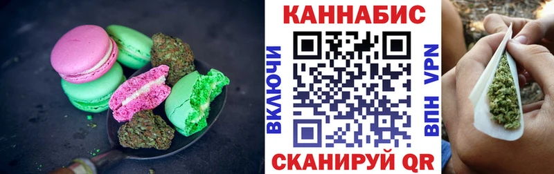 Cannafood марихуана  Лагань 