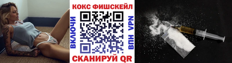 COCAIN 99%  наркотики  Лагань 