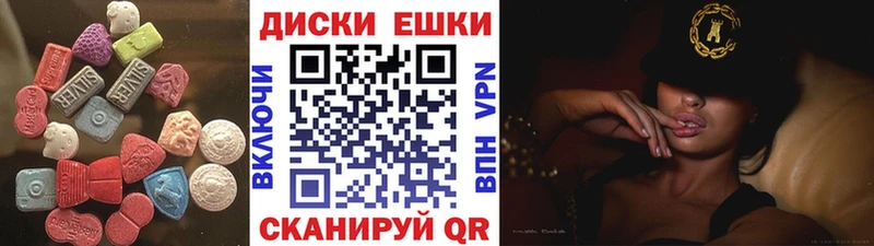 Ecstasy Cube  Лагань 