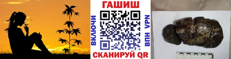 Гашиш Ice-O-Lator  купить закладку  Лагань 