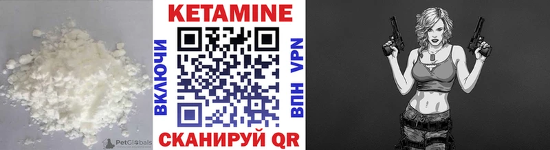 даркнет Telegram  цена наркотик  Лагань  Кетамин VHQ  блэк спрут зеркало 
