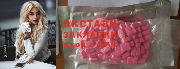 мяу мяу мука Алексеевка
