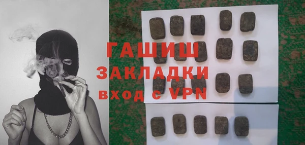 первитин Алексин