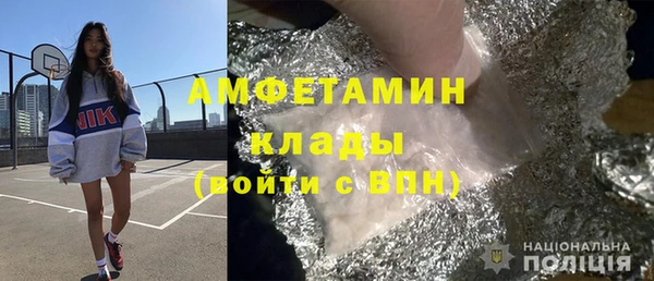 первитин Алексин