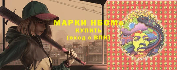 первитин Алексин