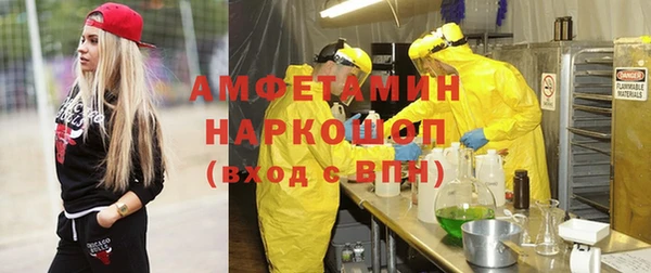 мяу мяу мука Алексеевка