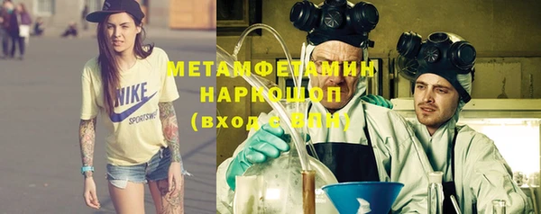 первитин Алексин