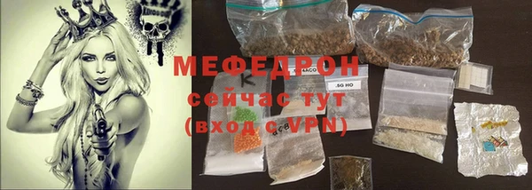 мяу мяу мука Алексеевка