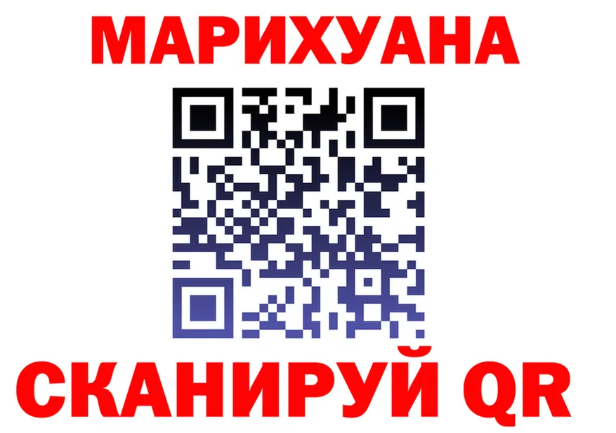 МЯУ-МЯУ мука ТОР это МЕГА Лагань