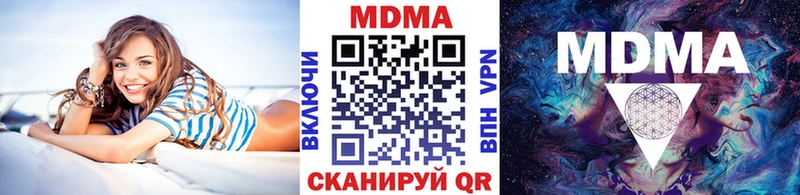 МДМА VHQ  Лагань 