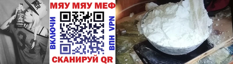 Меф VHQ нарко площадка наркотические препараты Лагань