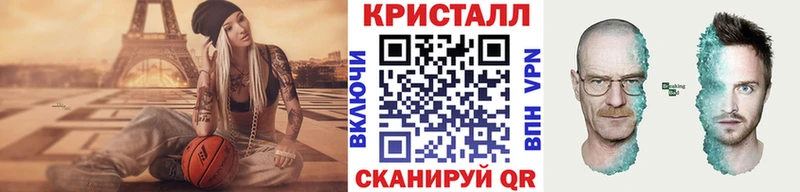 МЕТАМФЕТАМИН винт купить закладку Лагань