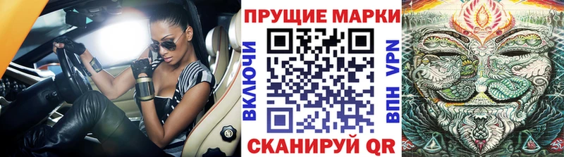 Марки NBOMe 1500мкг  Лагань 