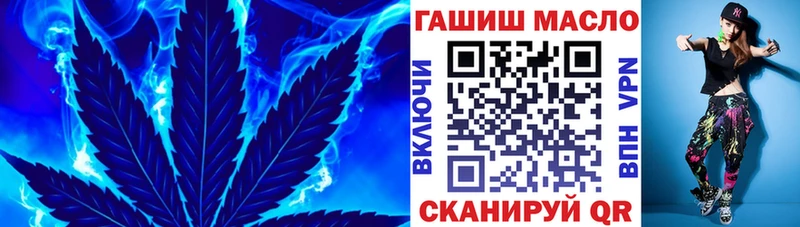 ТГК жижа  Лагань 